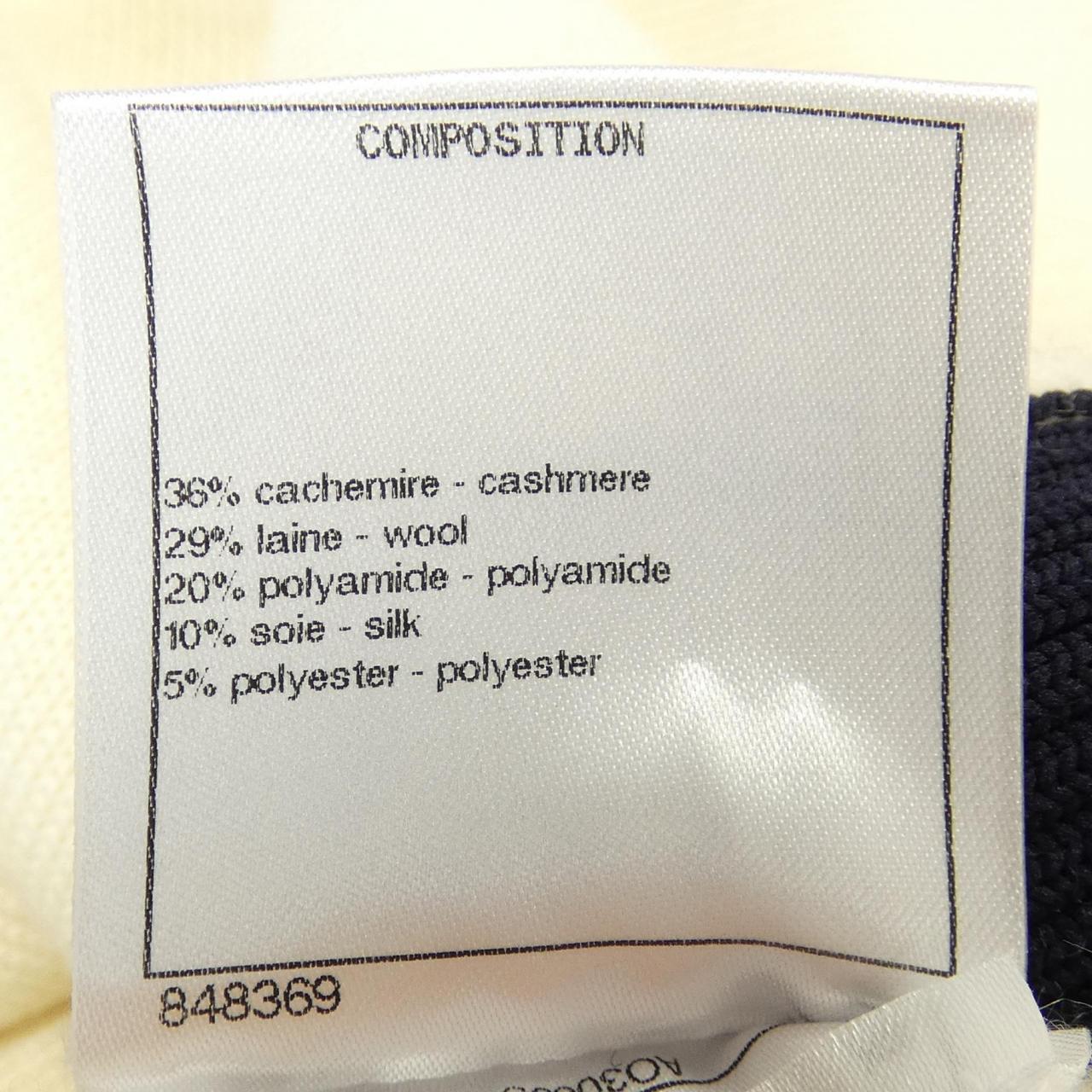 Chanel Cashmere Blend Cardigan