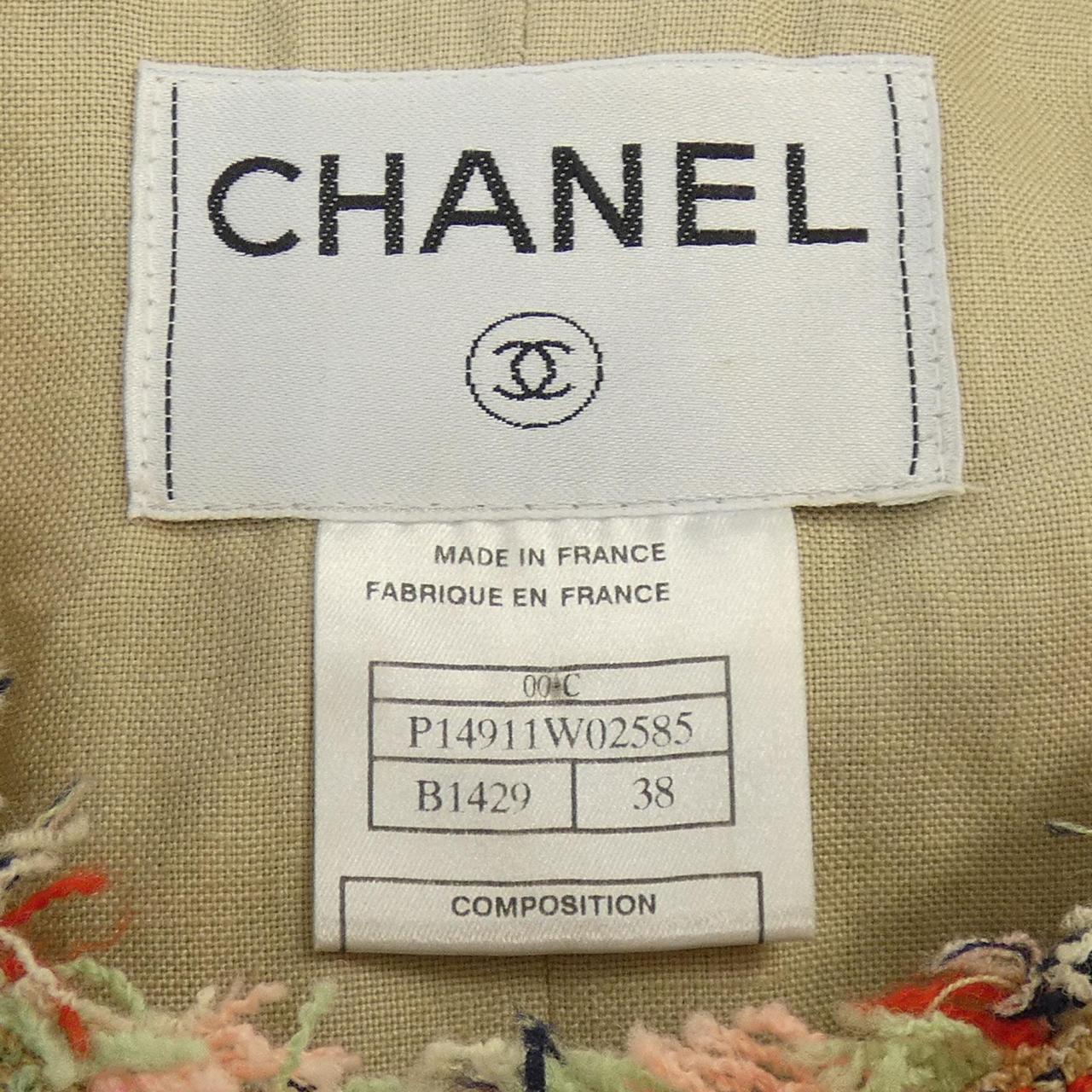 Chanel Collarless Jacket
