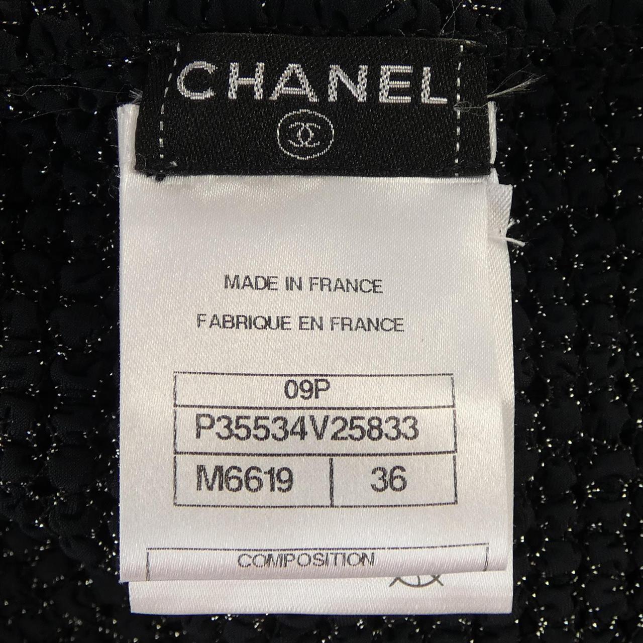 Chanel Collarless Jacket