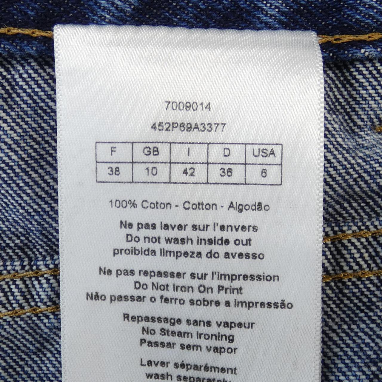 Christian Dior Dior Oblique Jeans