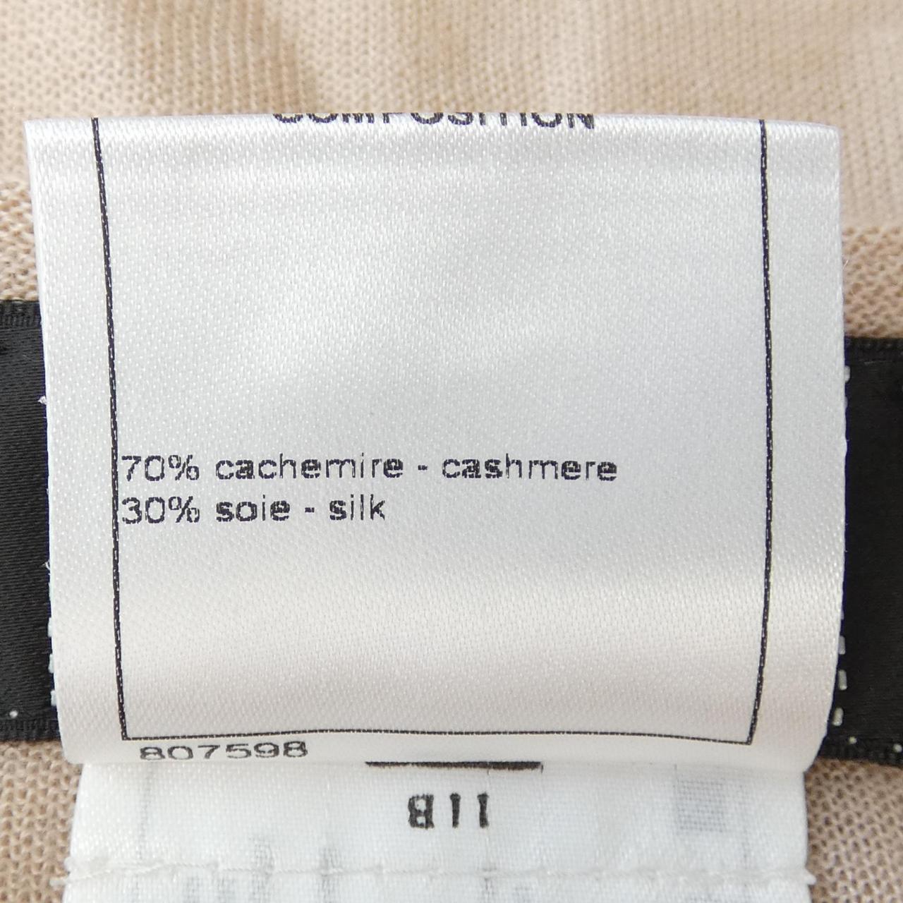 Chanel Silk Cashmere Cardigan