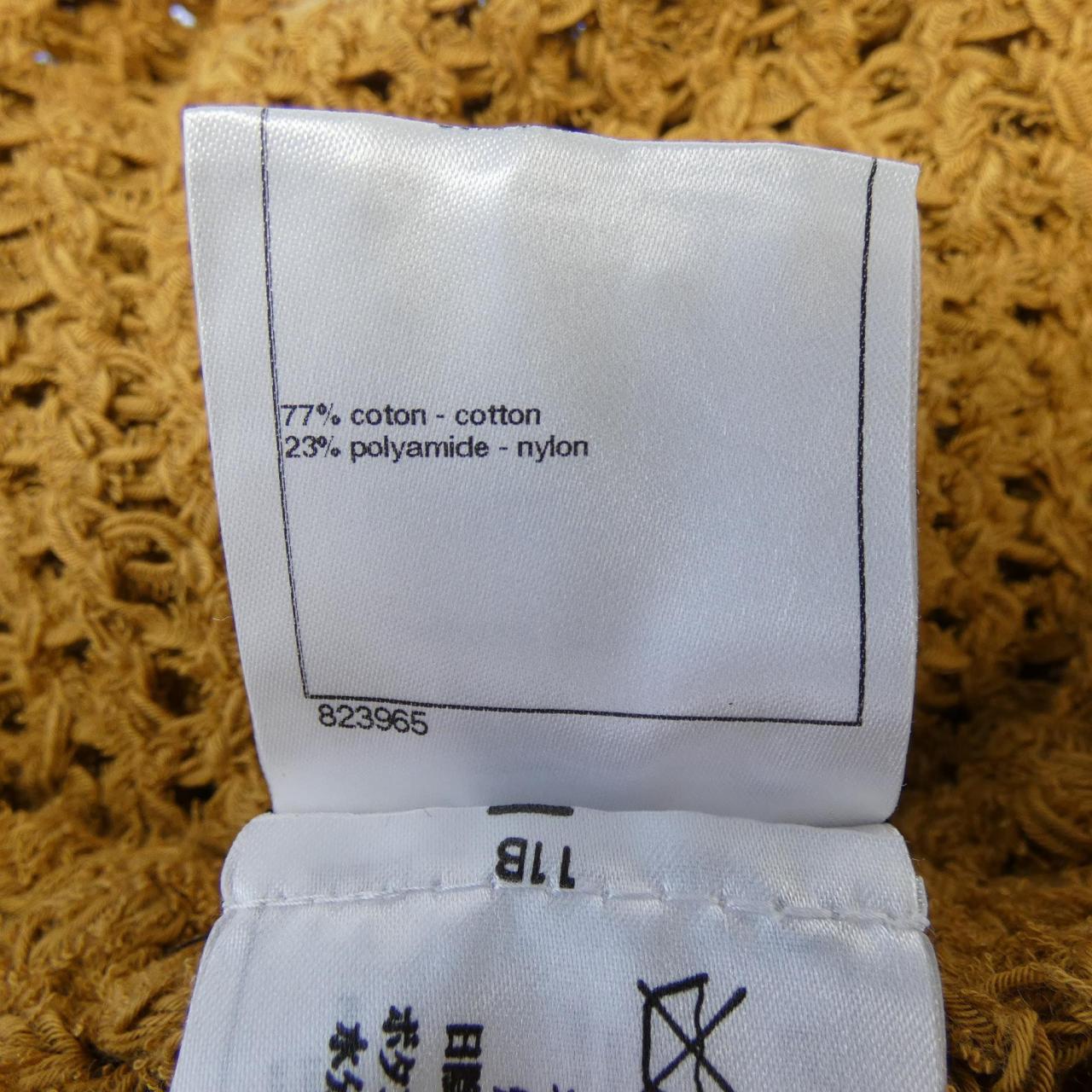 Chanel P55741K07297 Cardigan