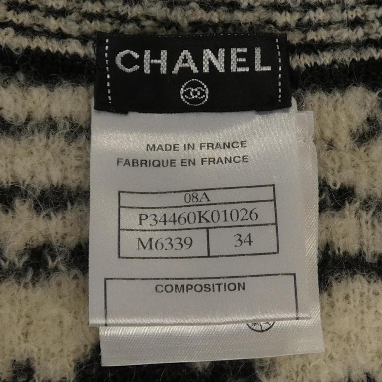 Chanel Tunic Dress