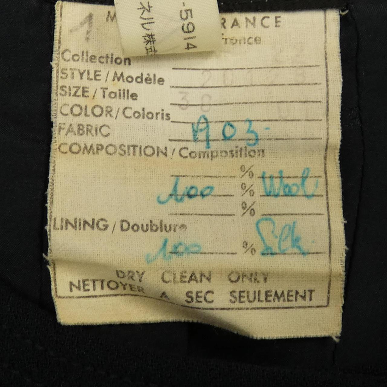 Chanel Suit Set