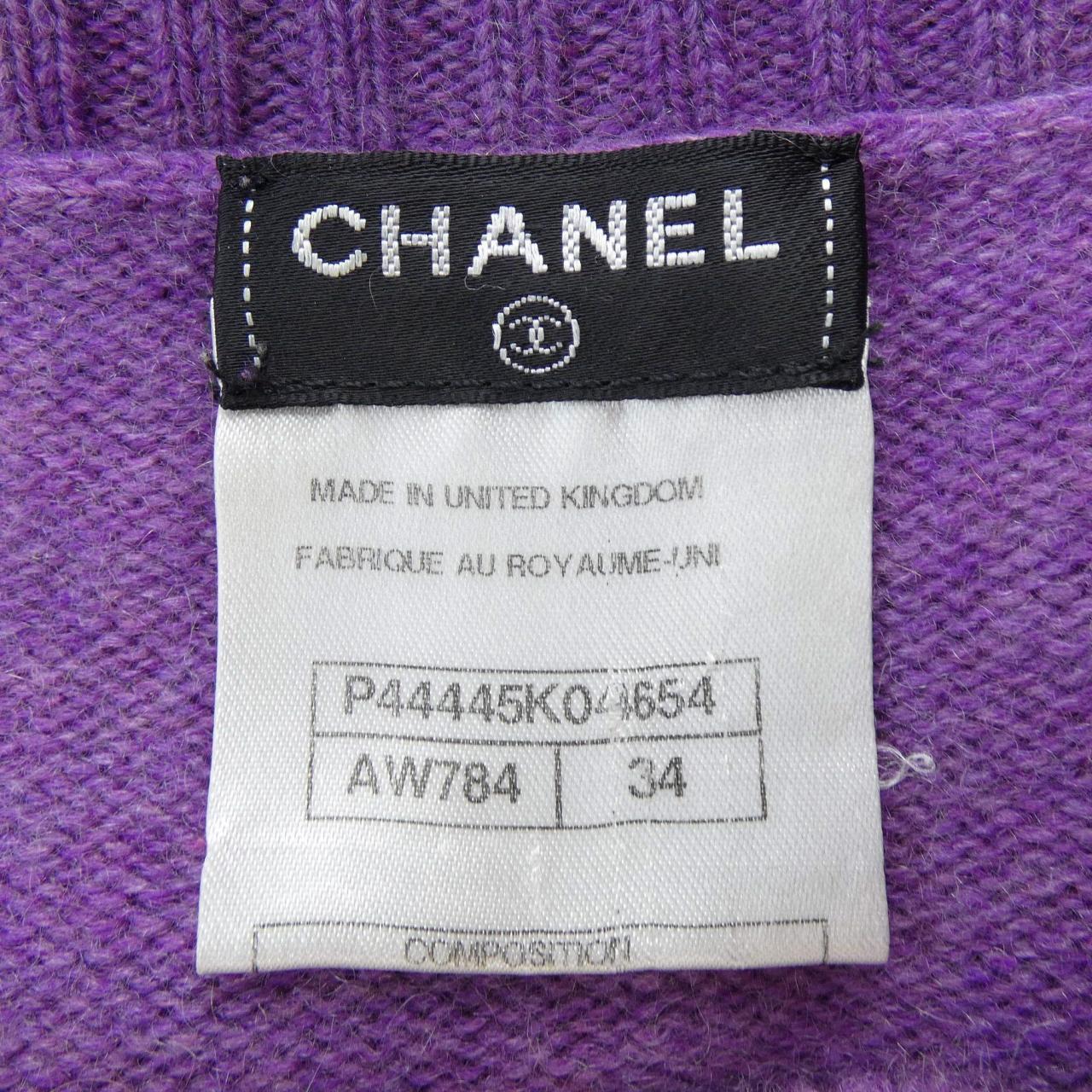 Chanel P44445K04654 Cashmere Dress