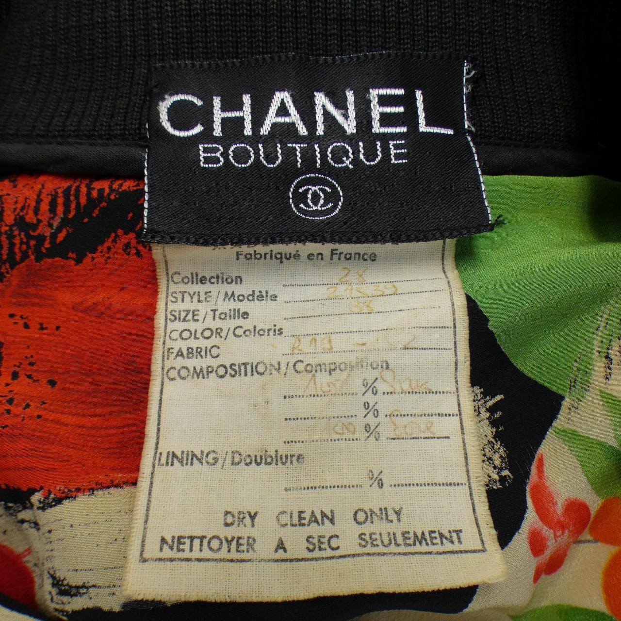 Chanel Silk Blouson