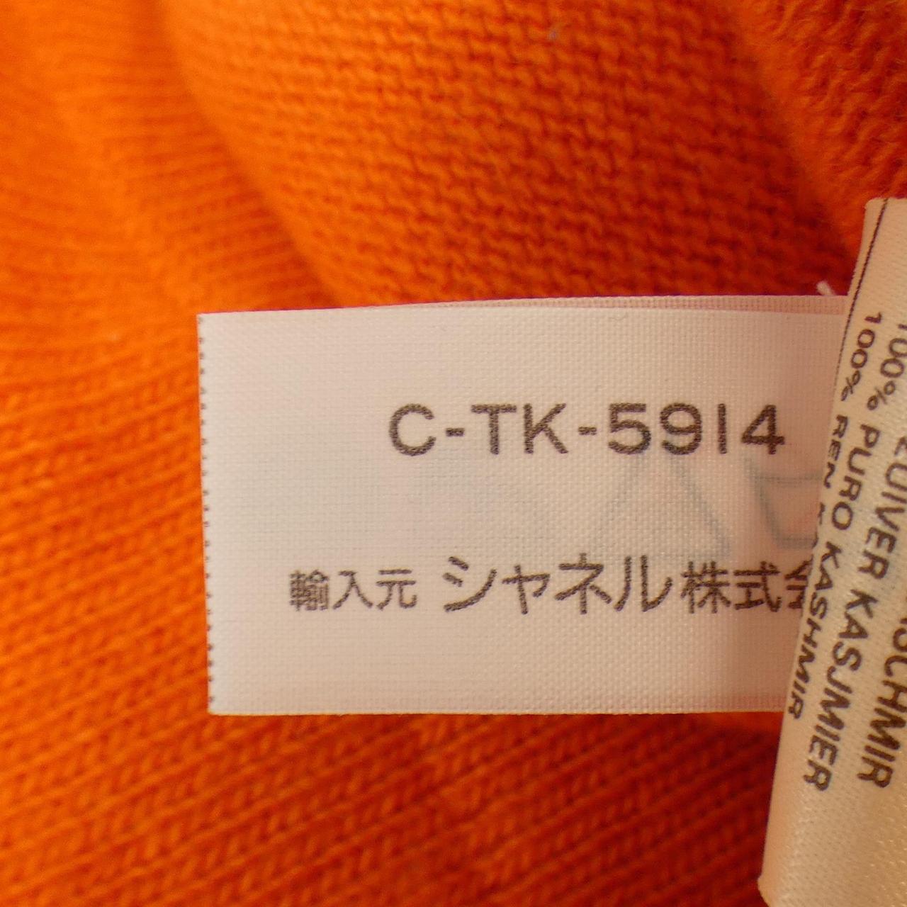 Chanel 100% Cashmere Skirt