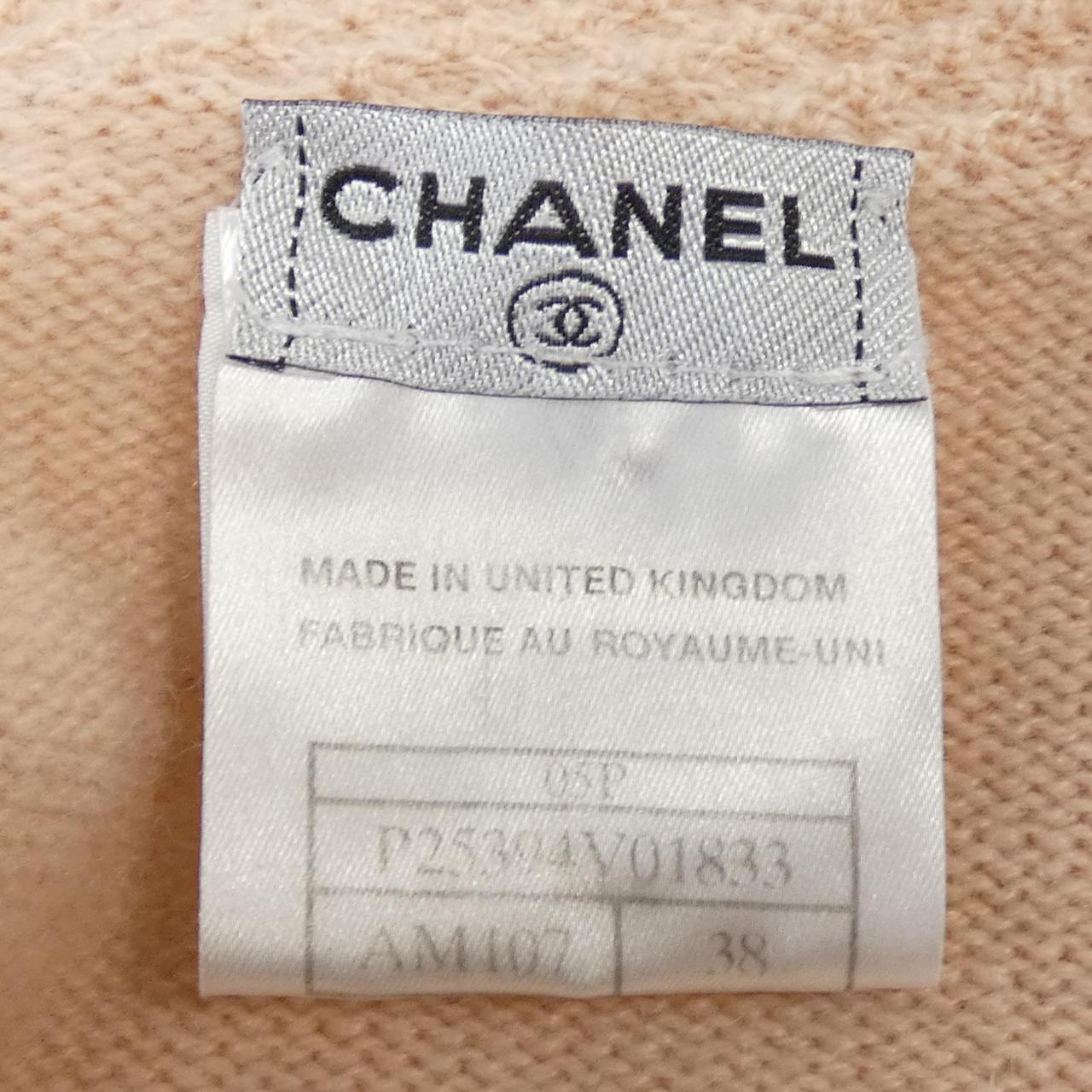 Chanel Cashmere Cardigan