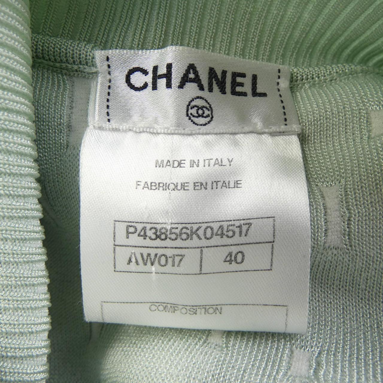 Chanel Vest