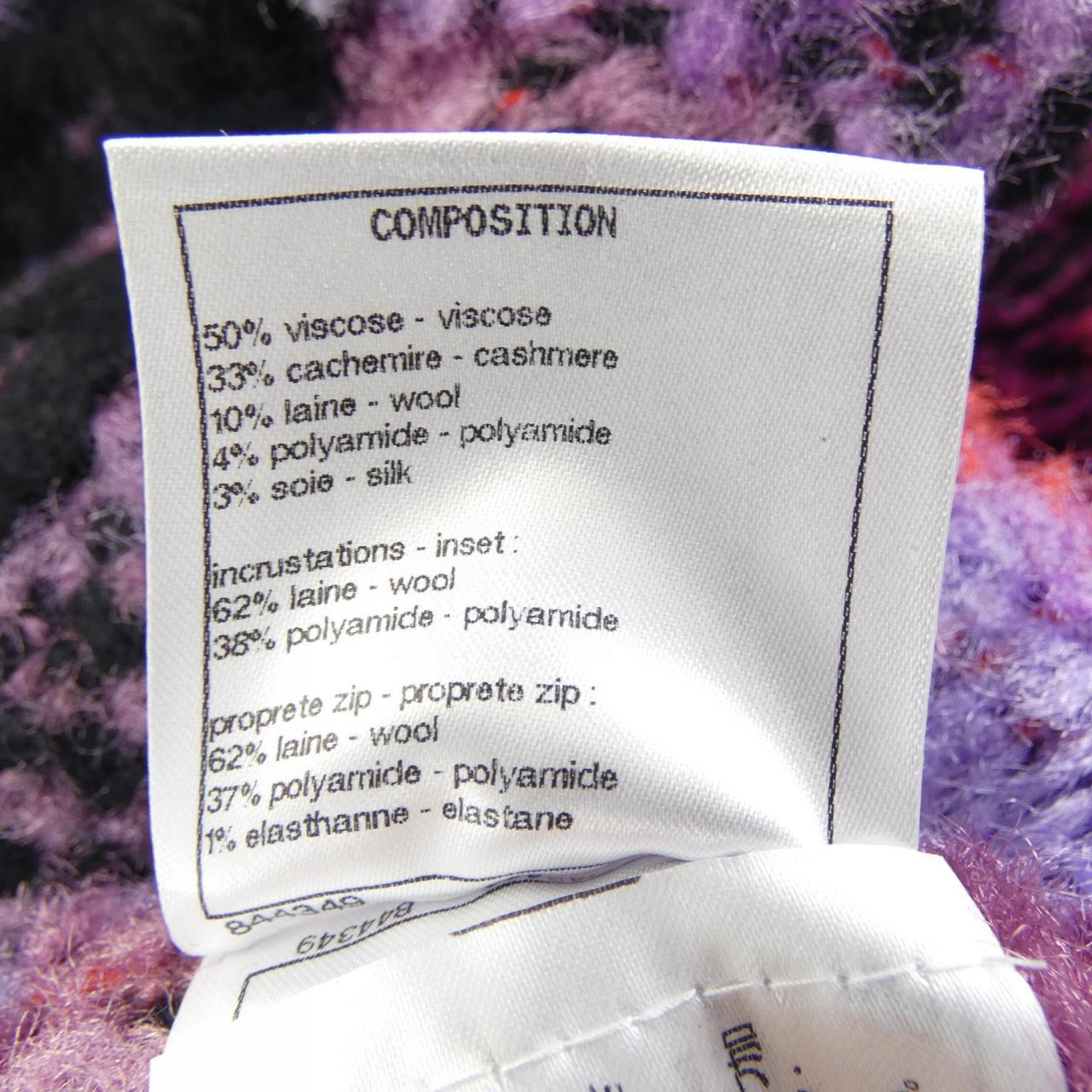 Chanel P65219K60980 Cashmere Blend Jacket