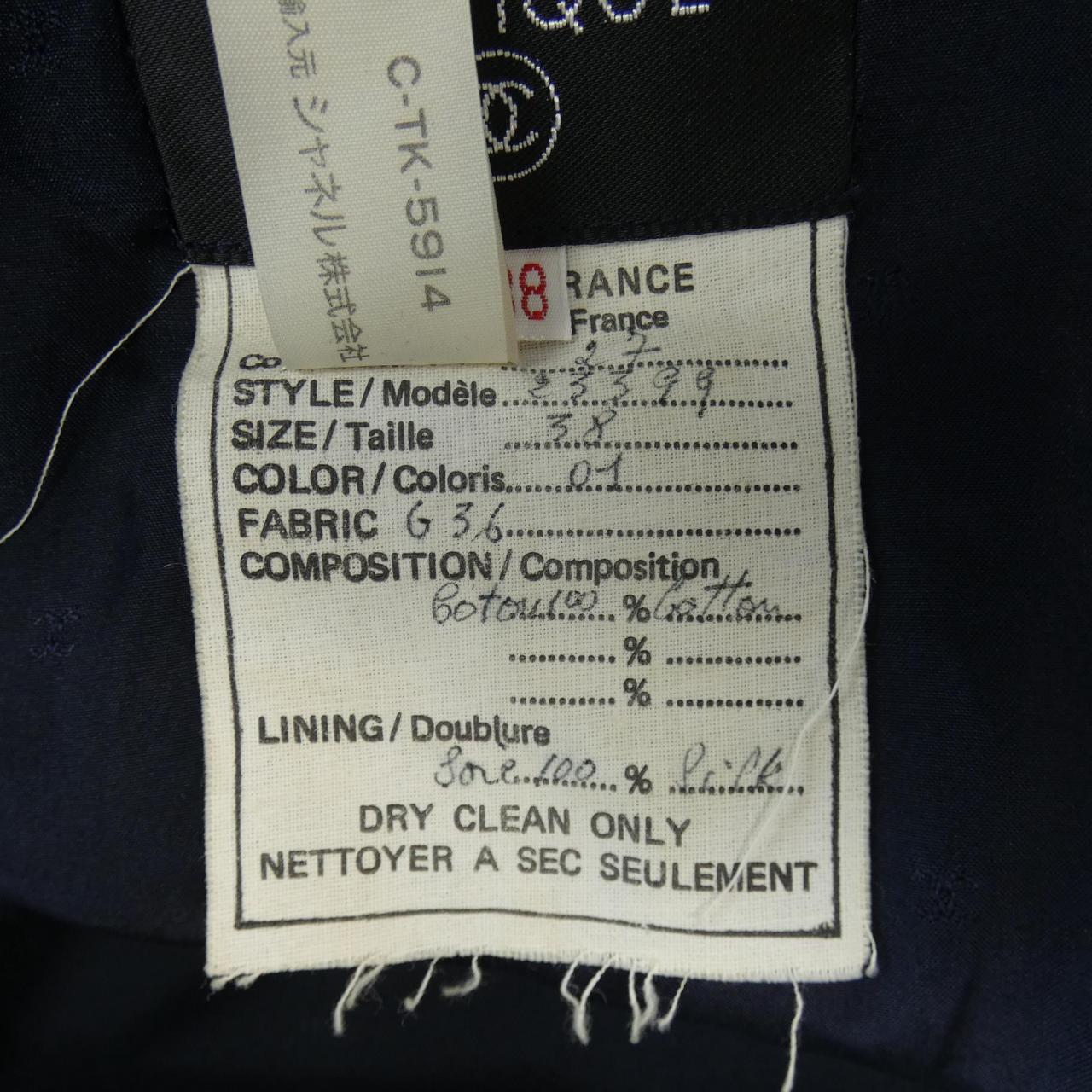 Chanel Dress