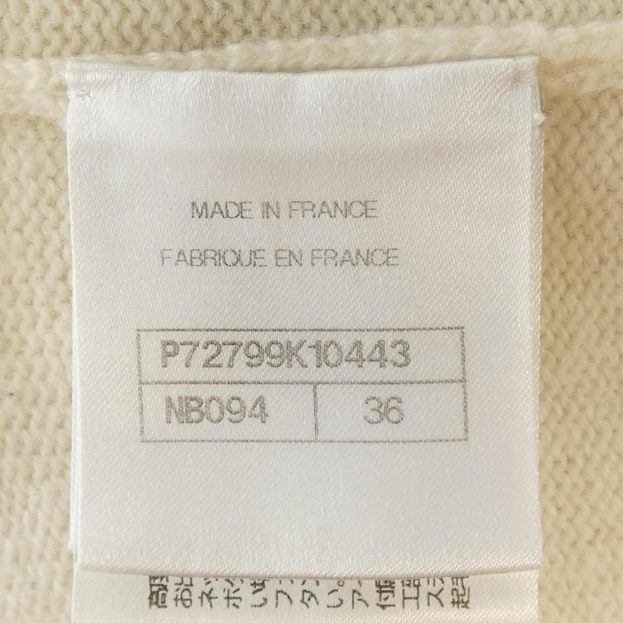Chanel P72799K10443 Cashmere Hoodie