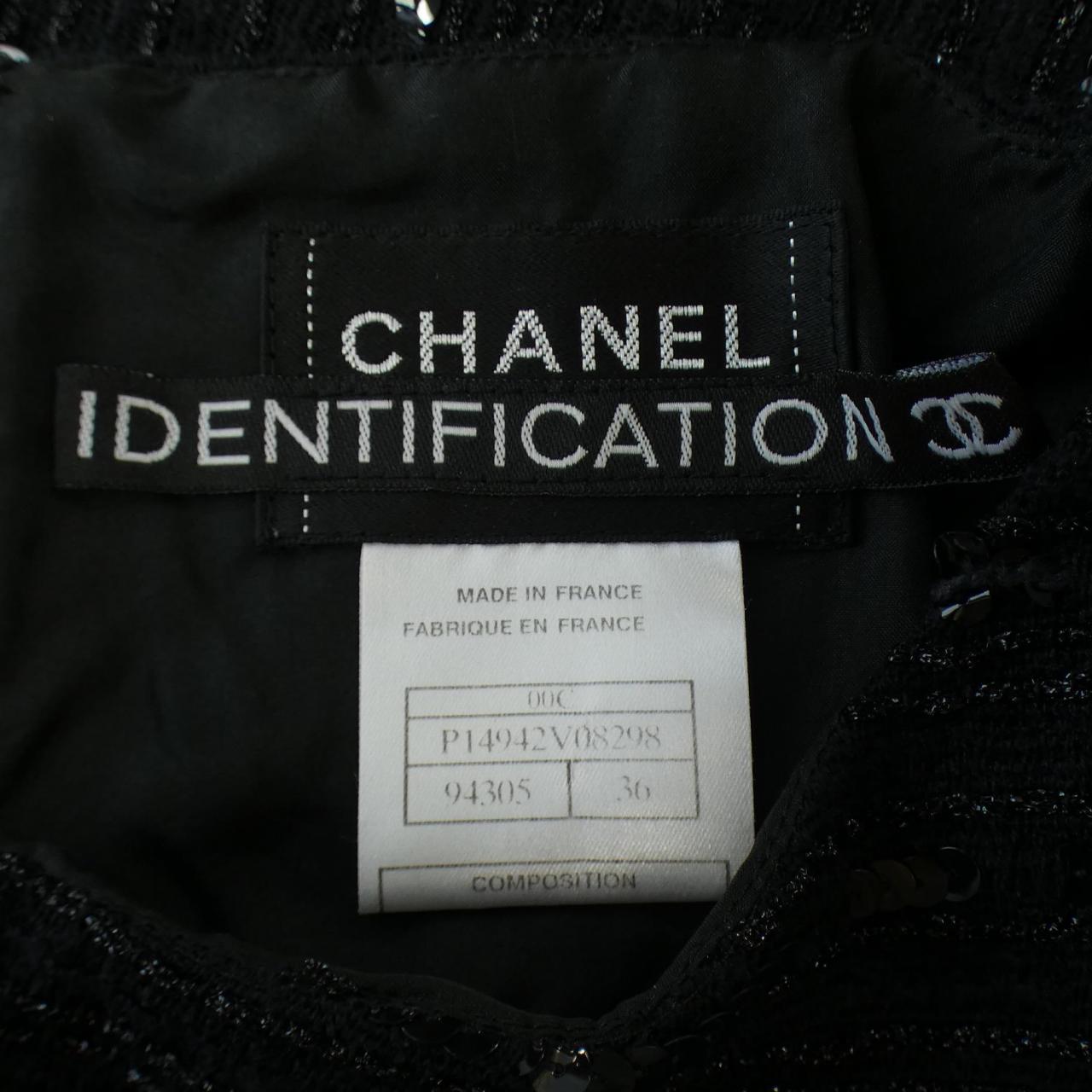 Chanel Dress