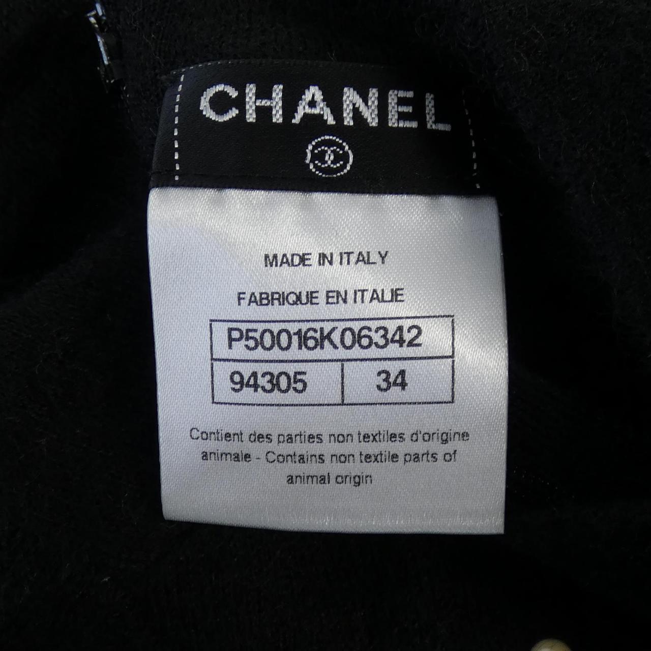 Chanel P50016K06342 Cashmere Blend Dress