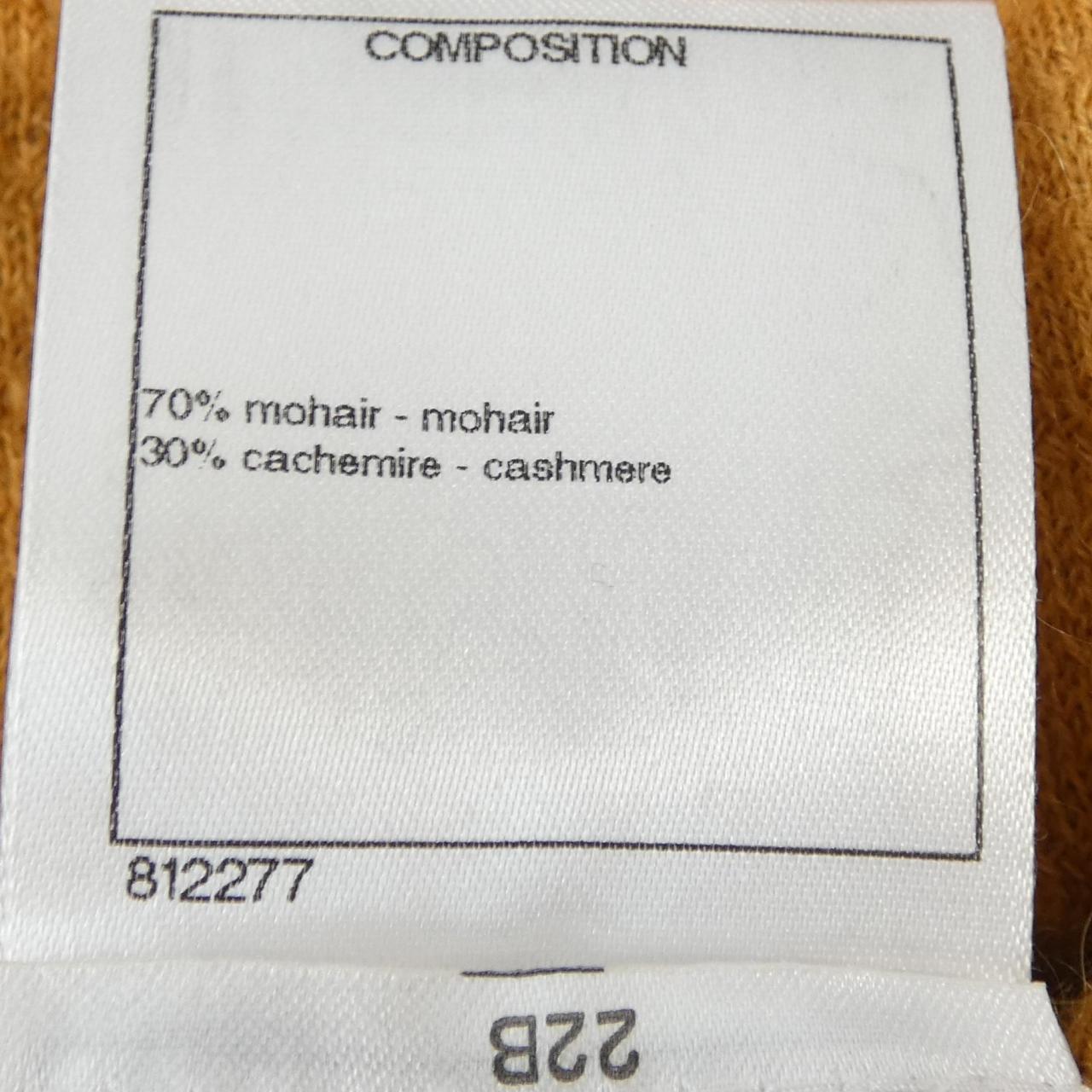 Chanel P50018K06342 Cashmere Cardigan