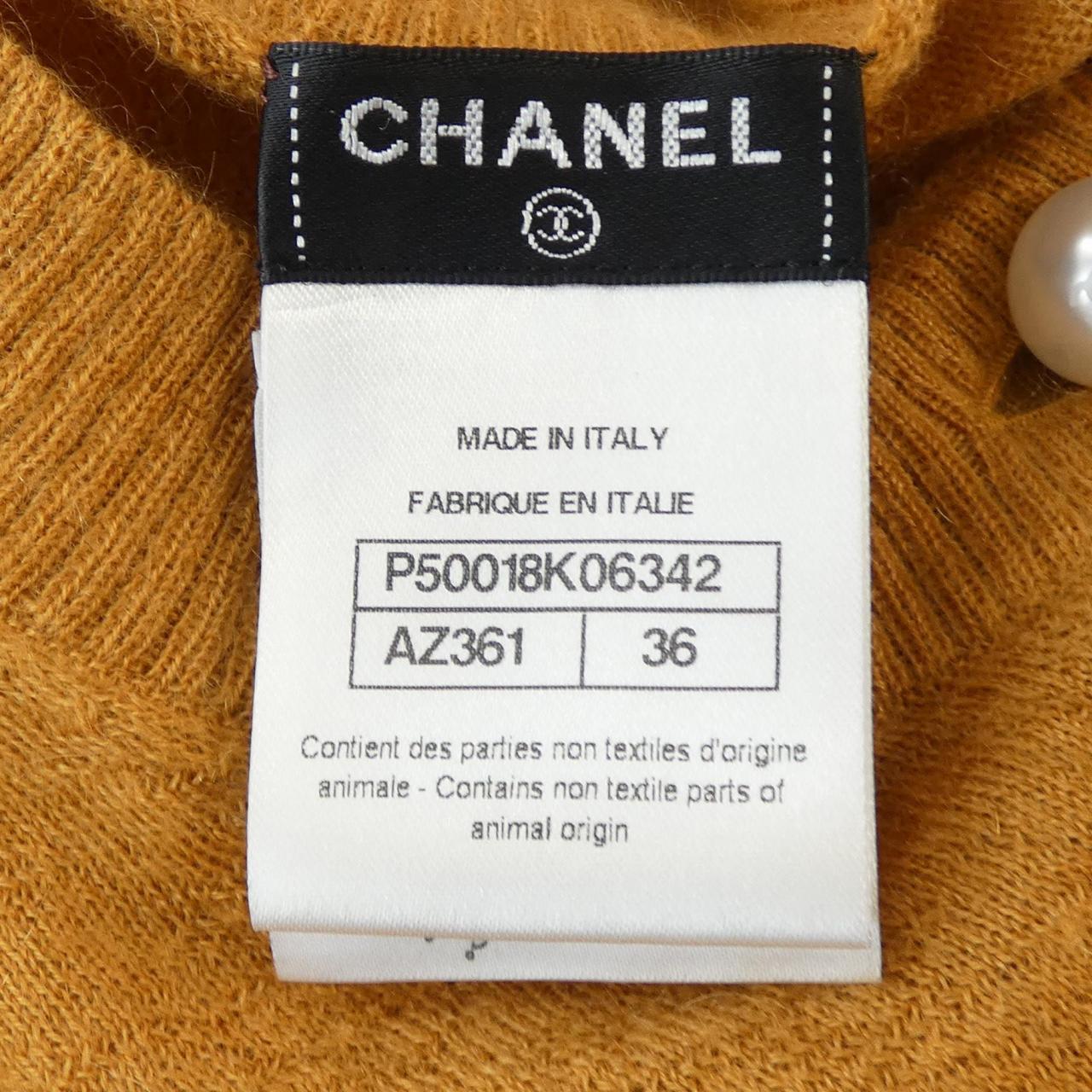 Chanel P50018K06342 Cashmere Cardigan