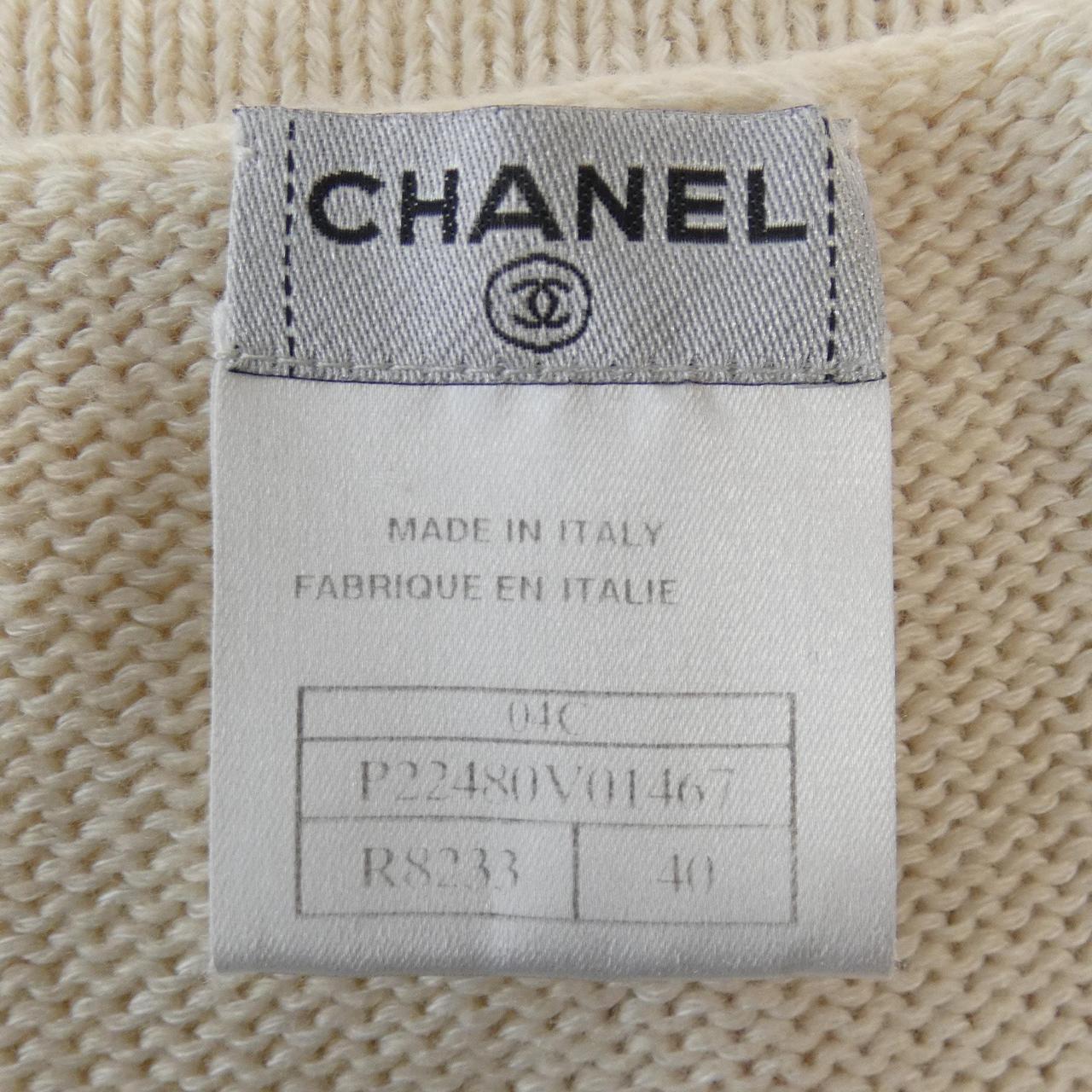 Chanel P22480C01467 04C Cashmere Cardigan