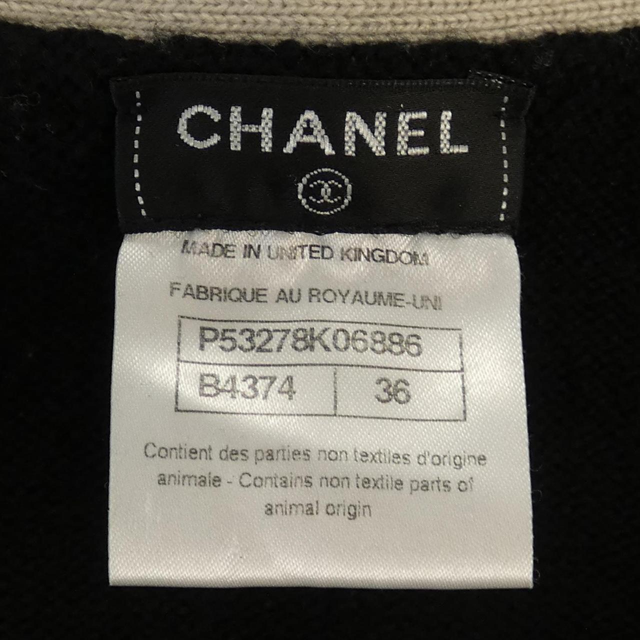 Chanel P53278K06886 Cashmere Cardigan