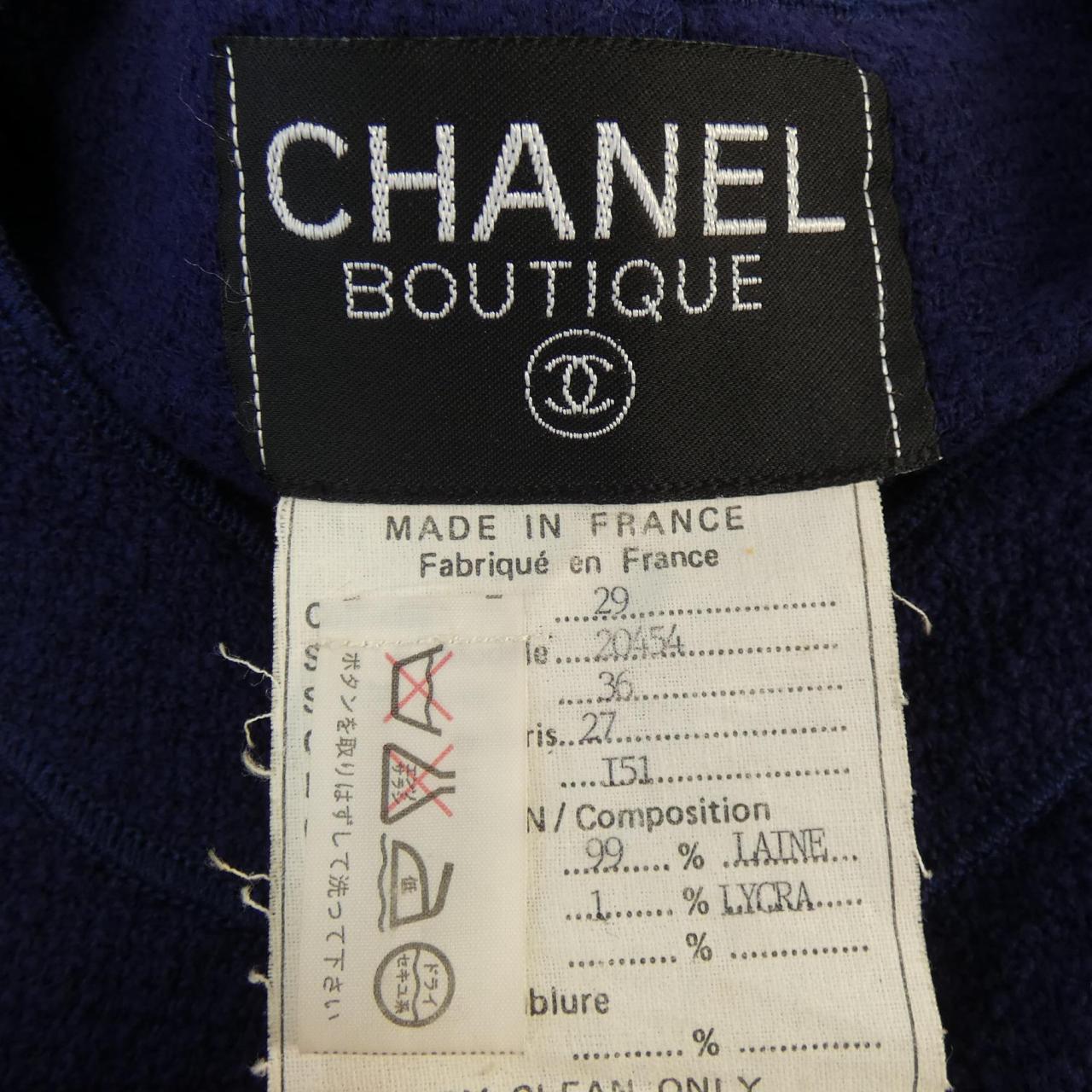 Chanel Collarless Jacket