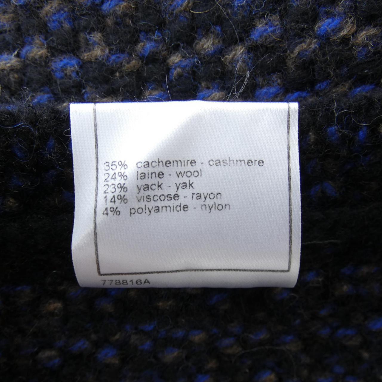 Chanel Cashmere Blend Cardigan