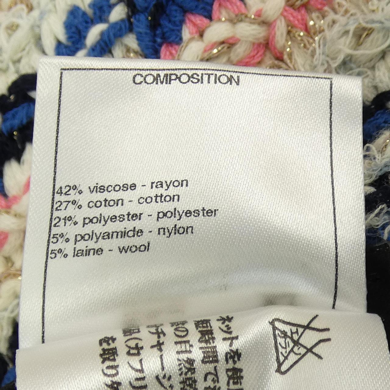 Chanel Dress