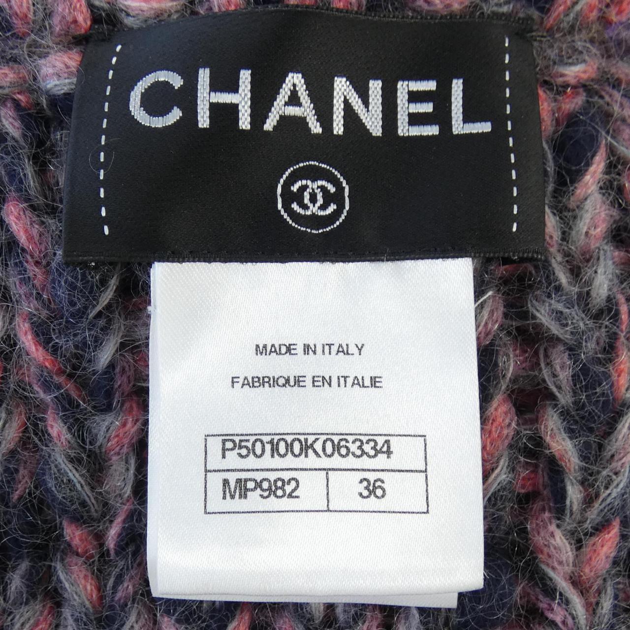 Chanel P50100K06334 Long Cardigan