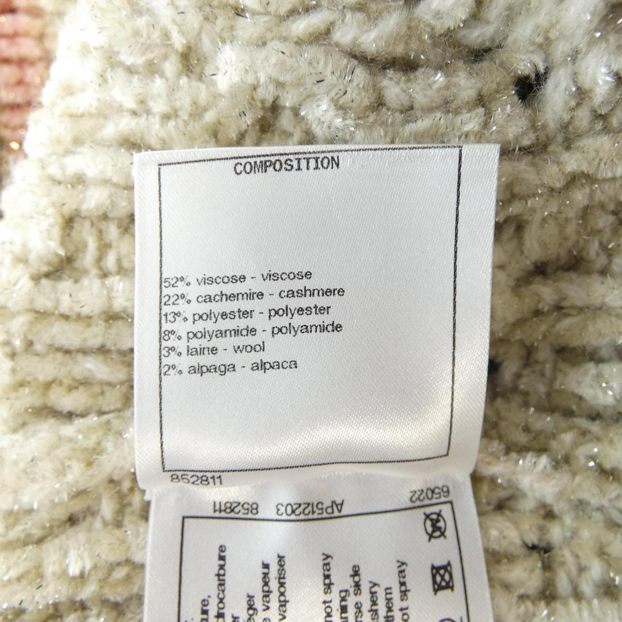 Chanel Cashmere Blend Cardigan