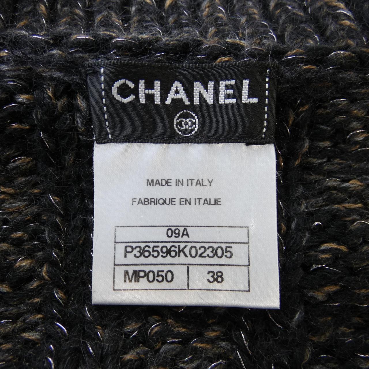 Chanel Cashmere Blend Cardigan