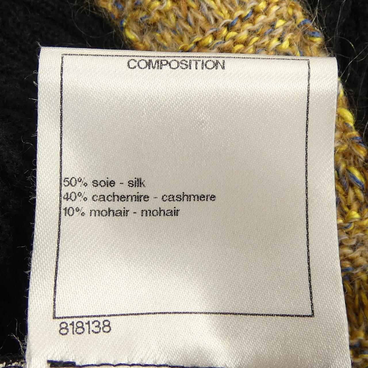 Chanel P52761K06813 Cashmere Blend Dress