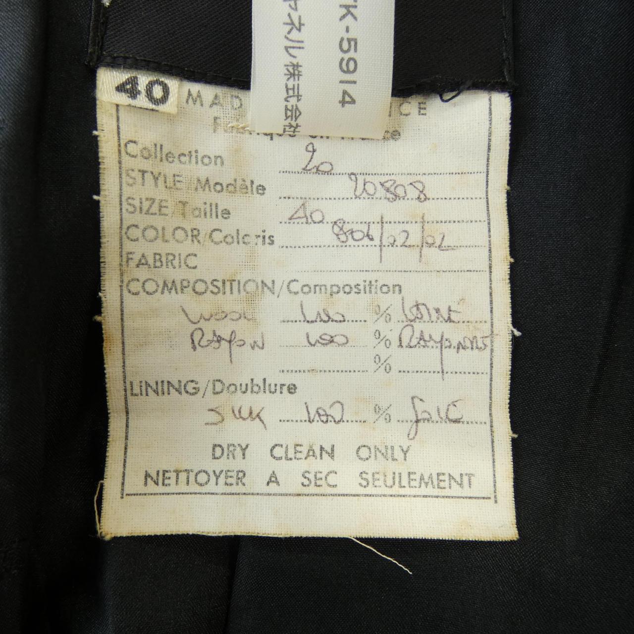 Chanel   Suit