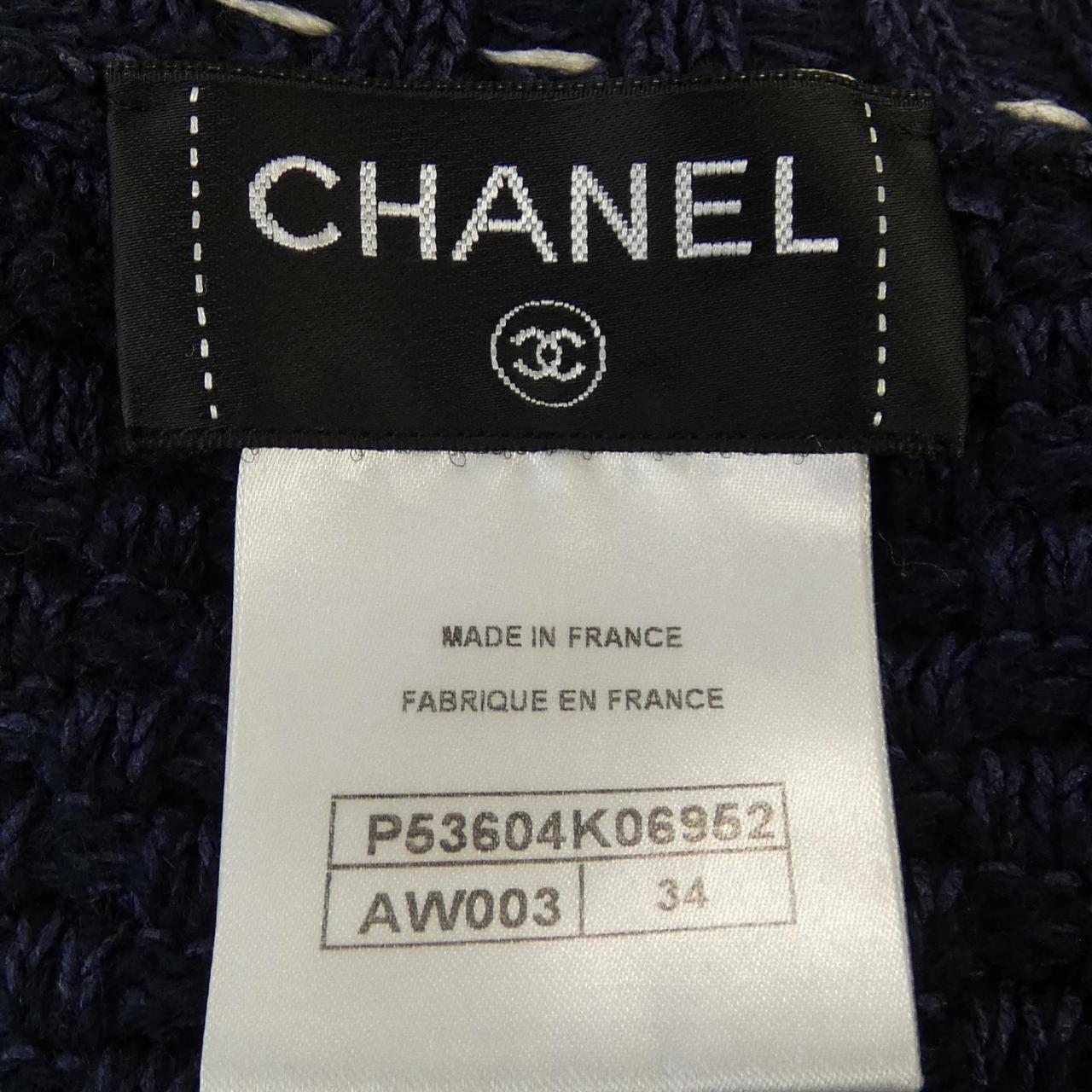 Chanel P53604K06952 Cashmere Blend Cardigan