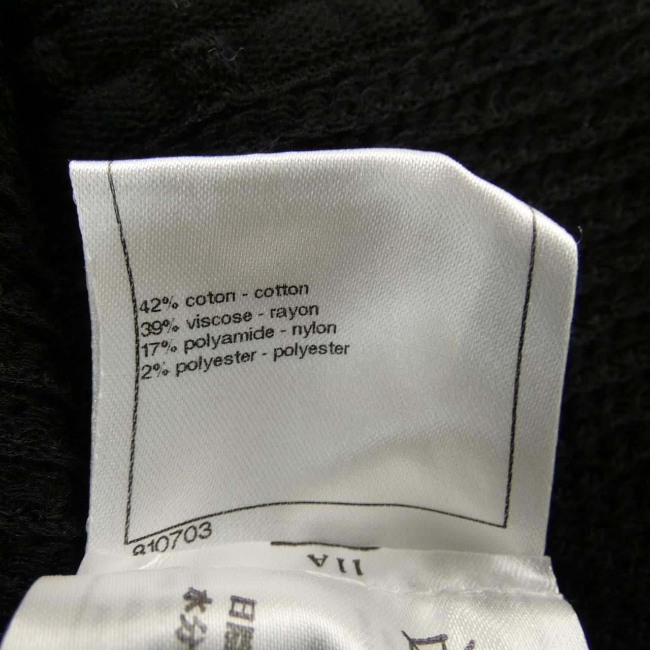 Chanel Skirt Skirt