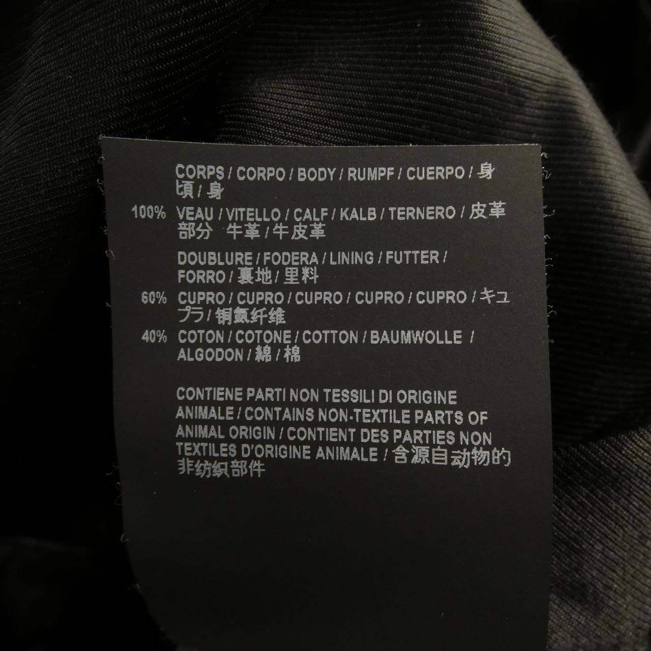 Saint Laurent 549285 YC2UI Leather Jacket
