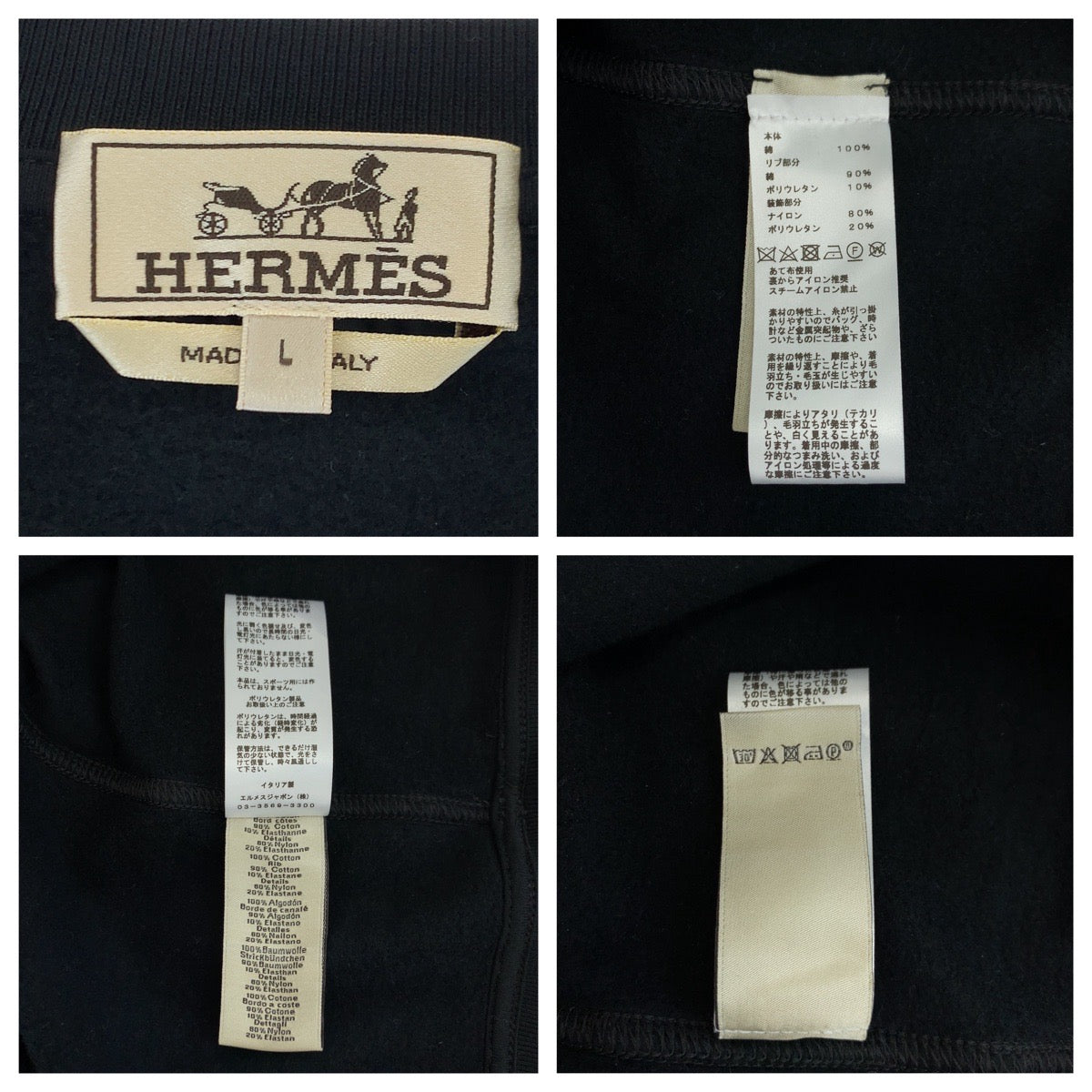 HERMES sweat H167515HA013XL cotton black black white white Sweatshirt, fleece lining 22AW RunH mens L  d
