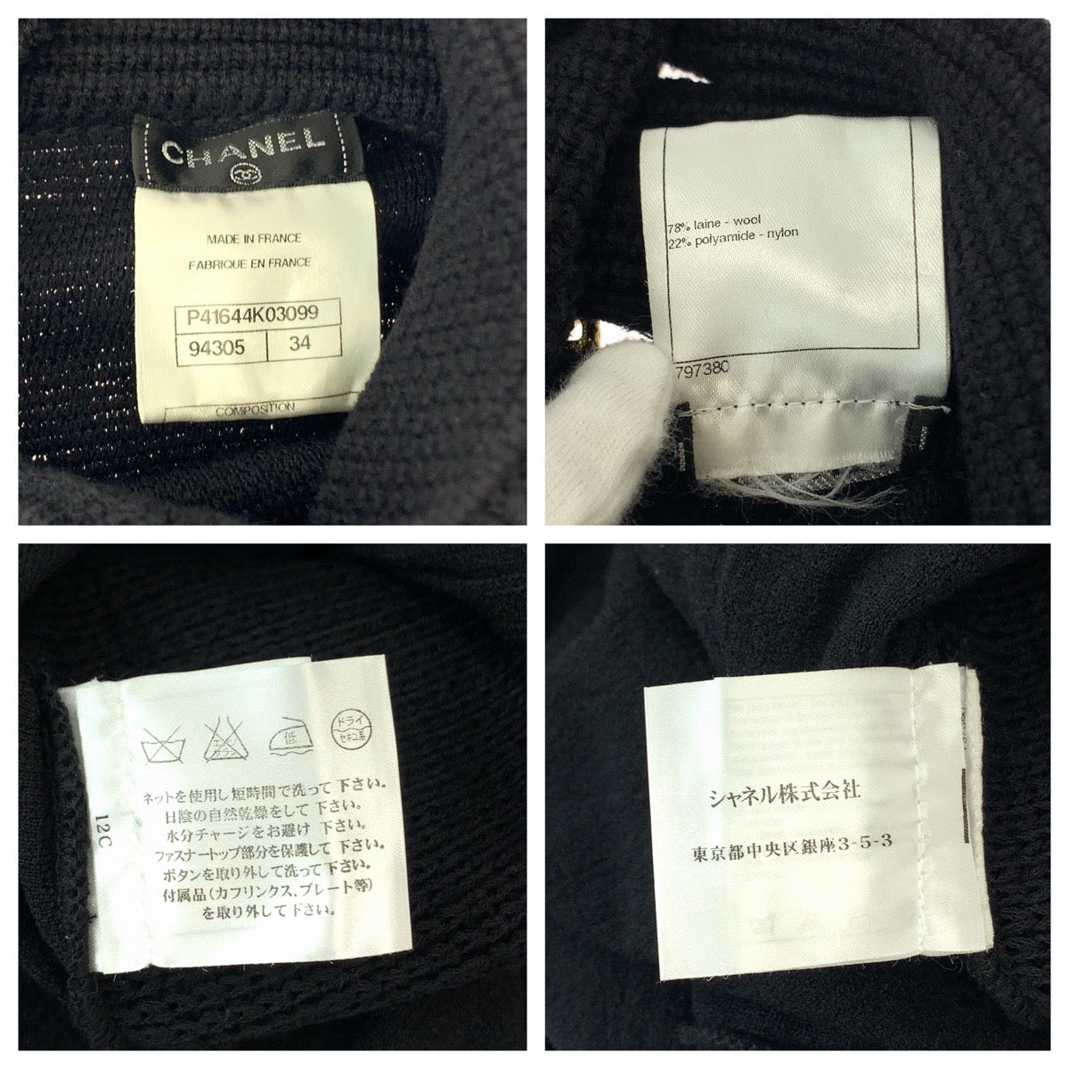 Chanel Gripoix Button Wool Sleeveless Dress