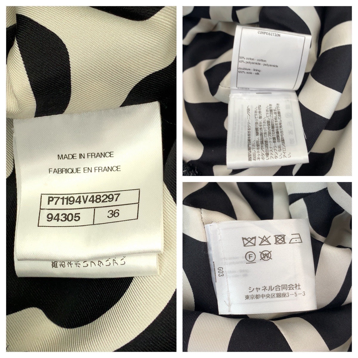 Chanel Lame Feather Cotton Polyester Tailored Jacket