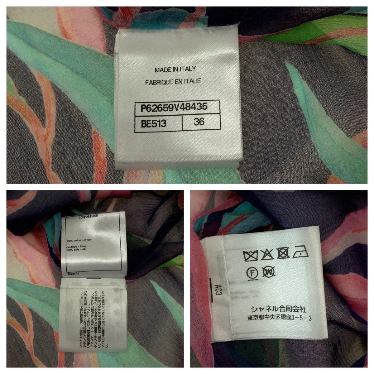 Chanel Botanic Denim Jacket