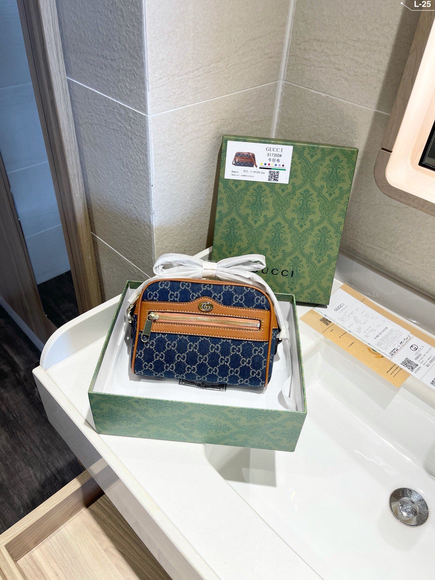 EN - New 1:1 rep  Bags GCI 332