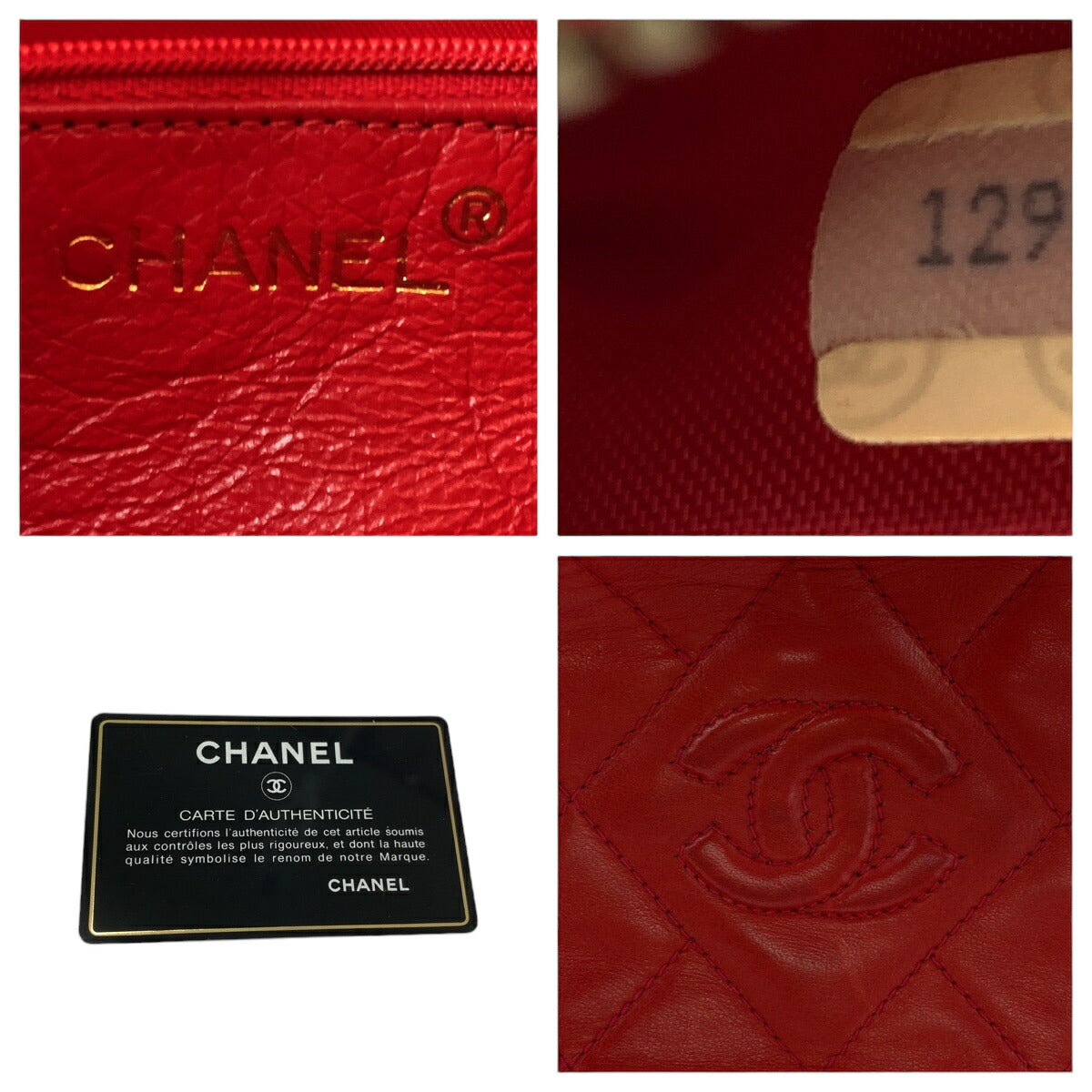 Chanel Matelasse Lambskin Shoulder Bag