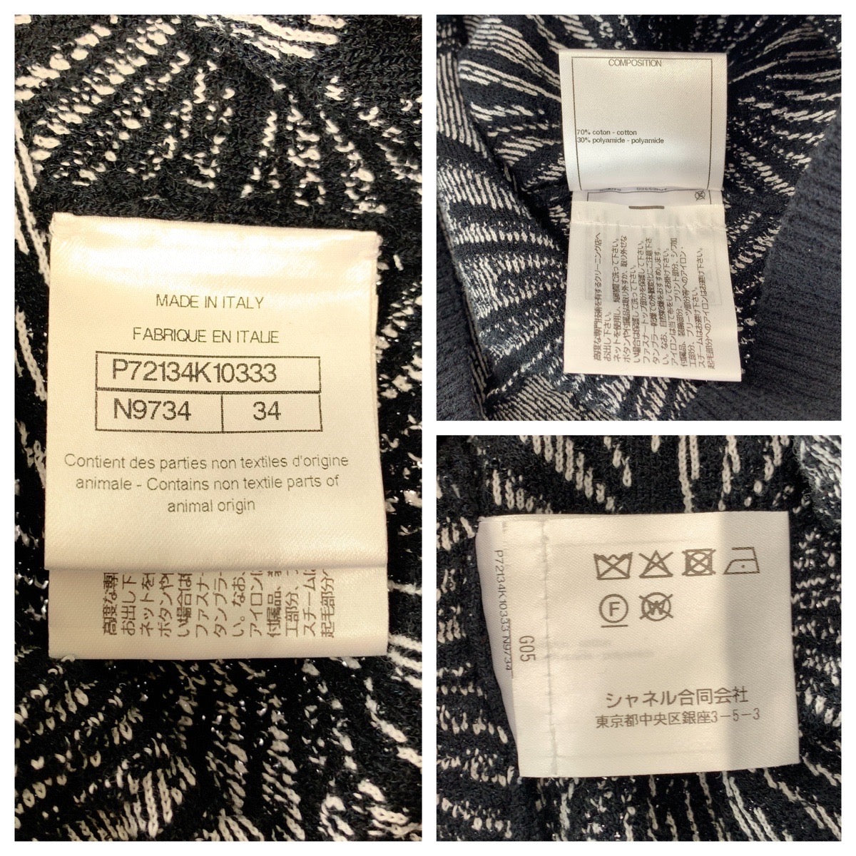Chanel Coco Mark Lion Cotton Hoodie