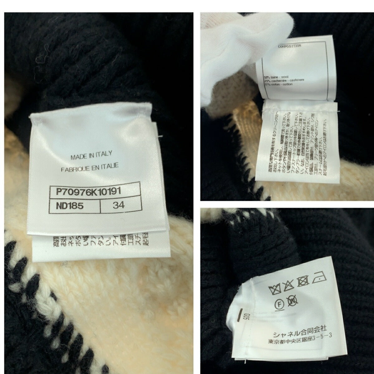 Chanel Coco Mark Wool Knitwear