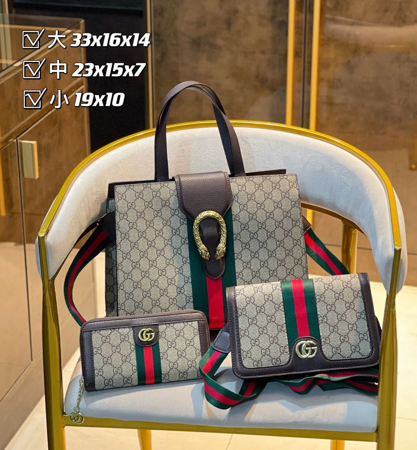 Gucci   Top Handle Handbag Set