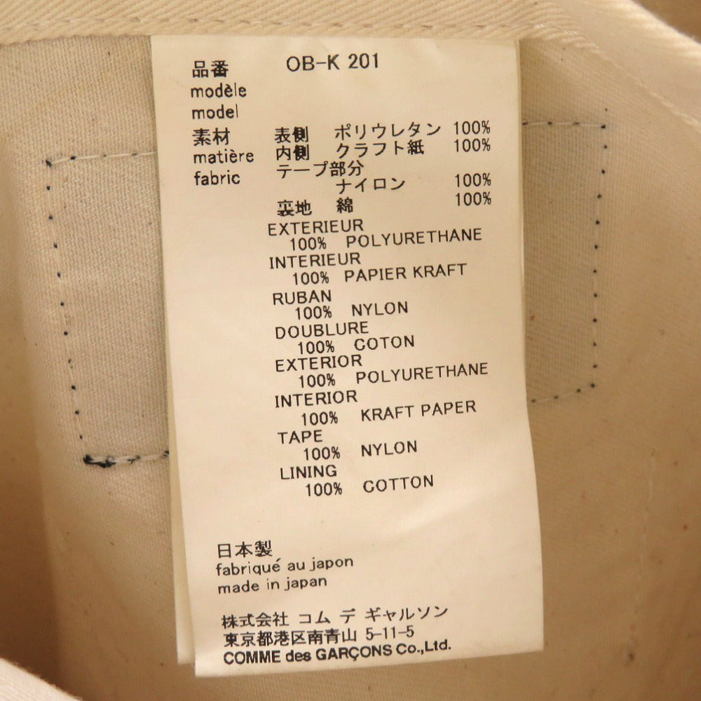 GUCCI Tote Bag Plastics beige Sherry line Comme des Garcons collaboration Women