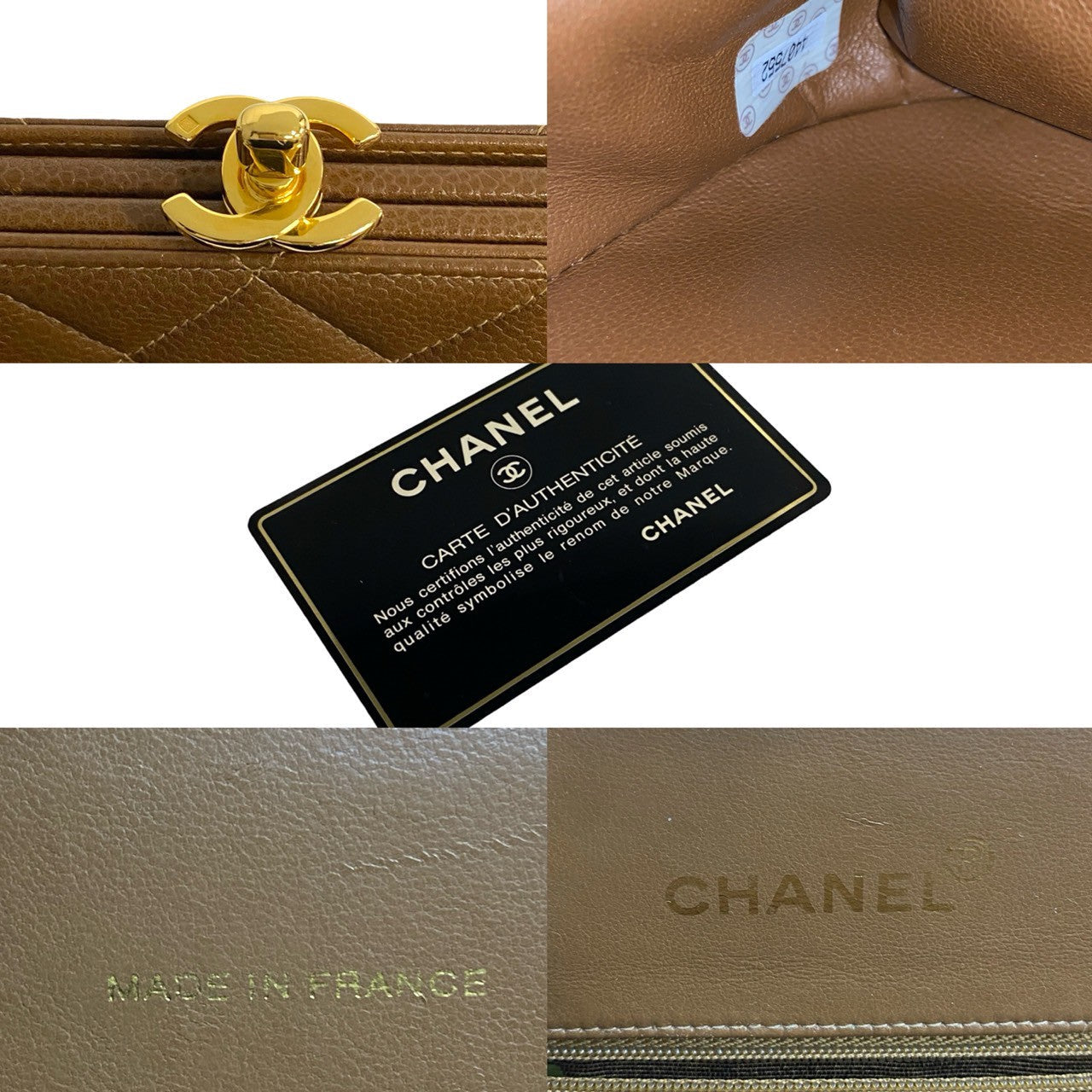 Chanel Matelasse Caviar Skin 2way Bag