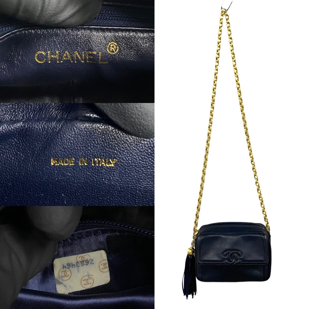 Chanel Coco Mark Fringed Lambskin Shoulder Bag