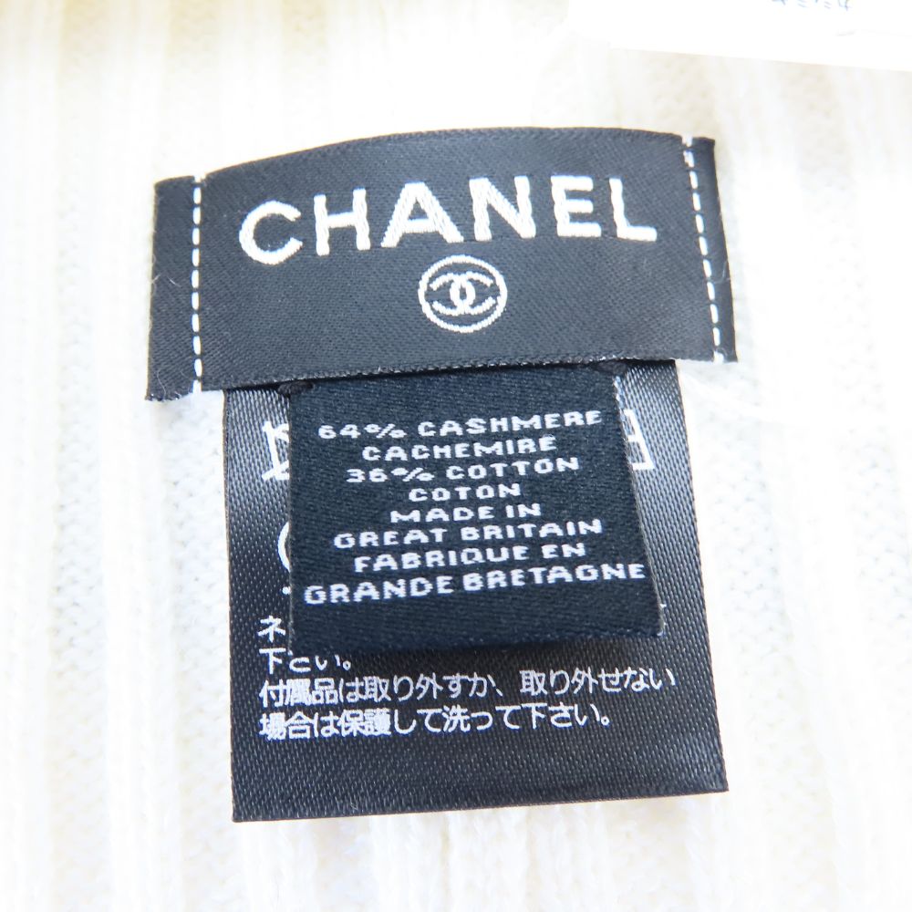 Chanel Knit Cap Cashmere Cotton Knit Cap