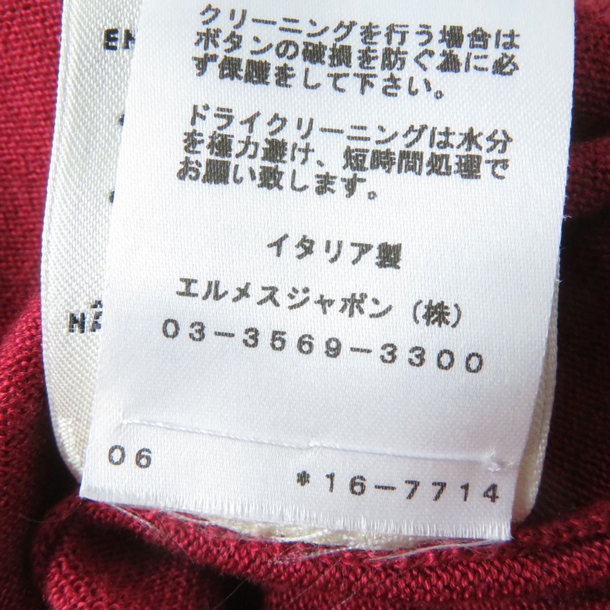 HERMES cardigan Main: 57% silk, Main: 43% cotton Red Women 34  d