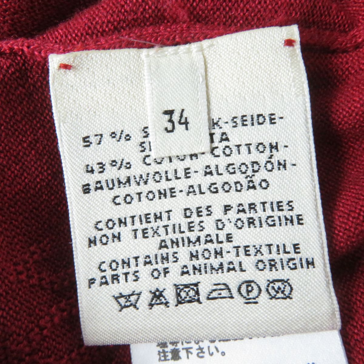 HERMES cardigan Main: 57% silk, Main: 43% cotton Red Women 34  d