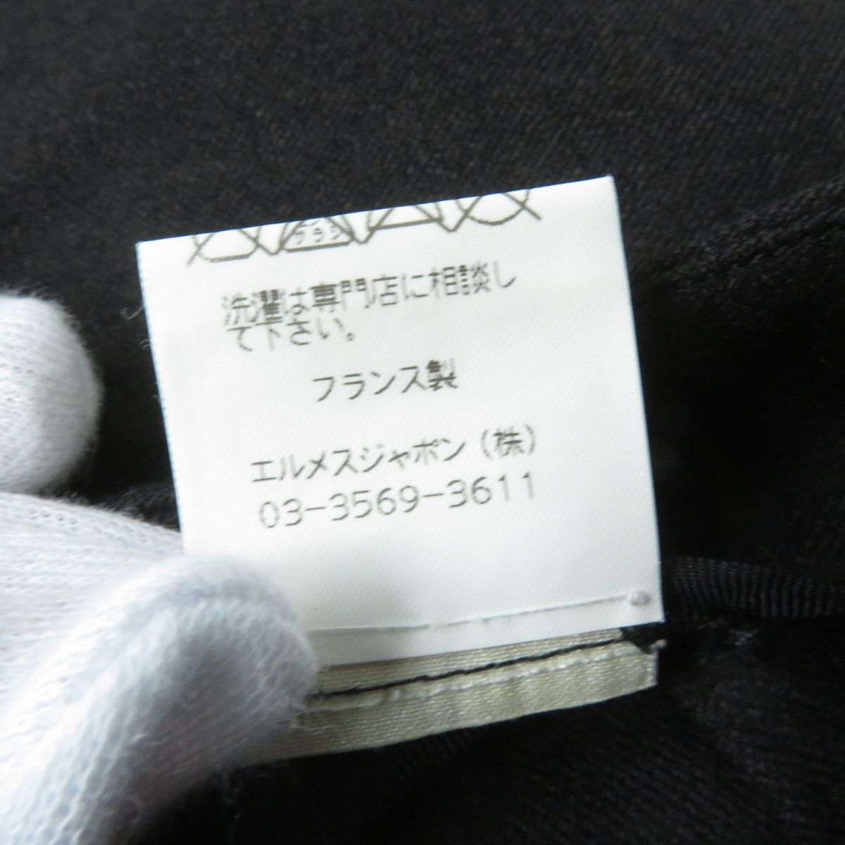 HERMES skirt Main: 97% wool, Main: 3% polyurethane, Accessories: Natural leather, Cowhide Dark brown Women 34  d