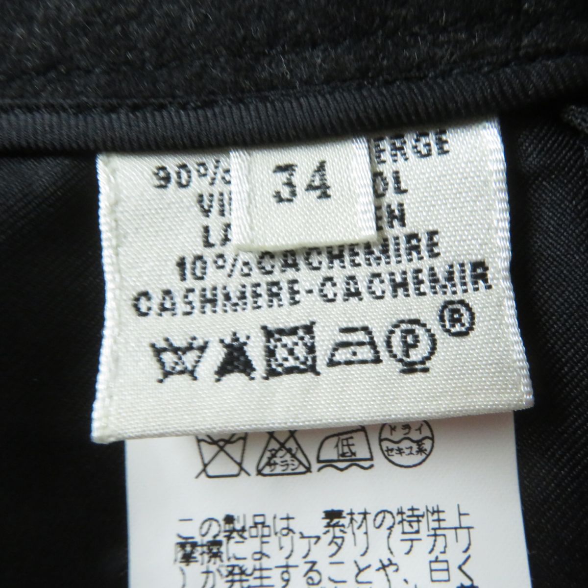 HERMES skirt Outer: 90% wool, Outer: 10% cashmere, Lining: 100% silk Black type Women 34  d